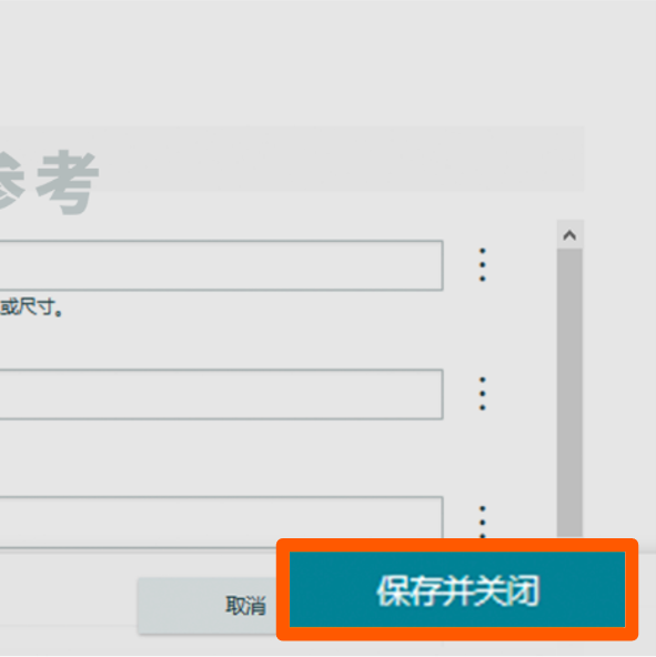 超详细！亚马逊Prime会员日前全方位检查清单！
