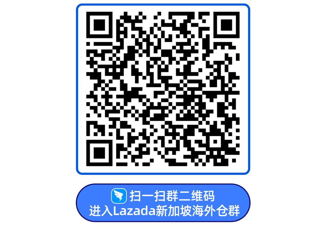 頭程運費限量五折！新加坡、新開倉、新機遇 ，新加坡海外倉重磅來襲！