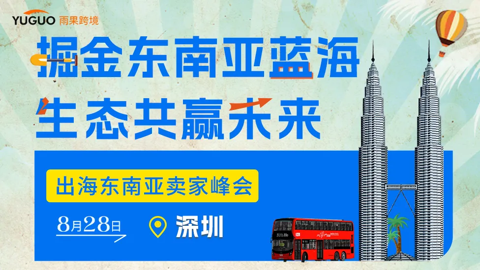 1000亿AI玩具增量市场争夺战：澄海与东莞的制造革命
