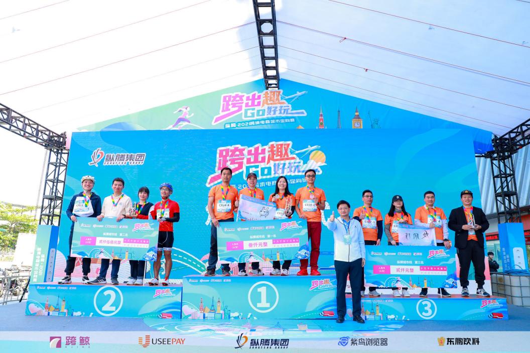 近千人穿越龙岗，跨境打卡