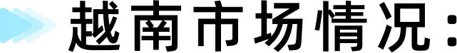 暴涨四倍!匹克球成TikTok Shop东南亚跨境新晋热门类目!