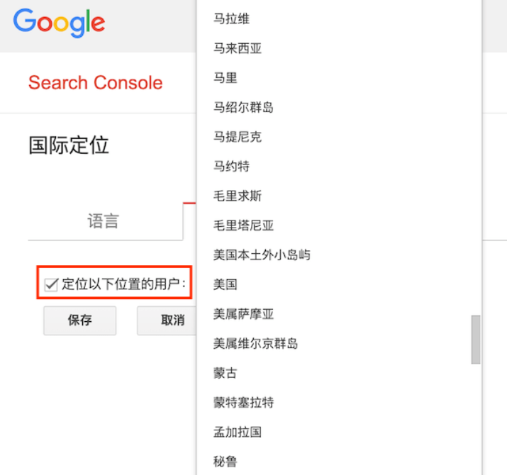 谷歌站长工具怎么用?傻瓜式教学(上)