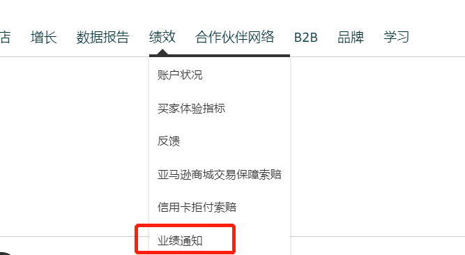 亚马逊品牌滥用频发，卖家应如何解决？