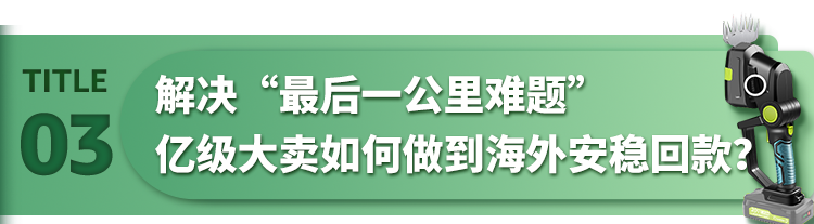国产电动工具厉害，月销$100W，稳坐亚马逊品类TOP1！