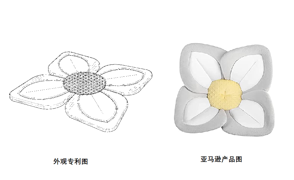 侵权预警:这些奇奇怪怪的花瓣浴垫有专利!