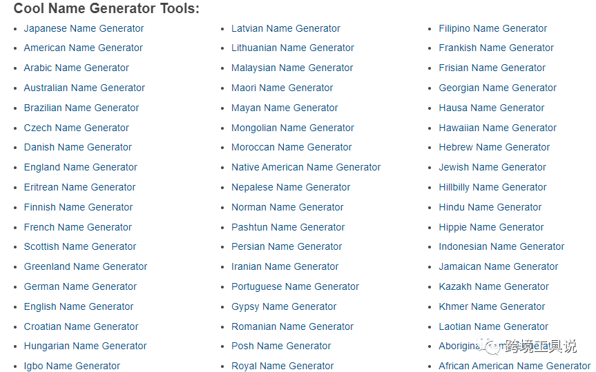 十大国外身份地址生成器介绍