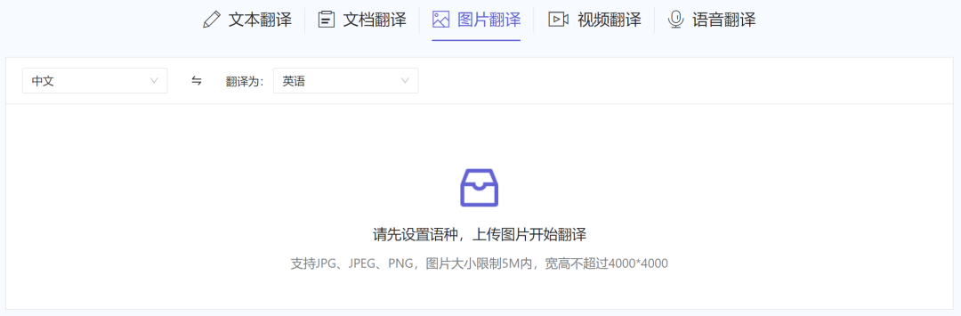 强烈推荐5个超好用的翻译工具，百度翻译最好玩