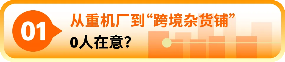 4000月起家销量暴增150%，看他如何把户外单品卖爆亚马逊