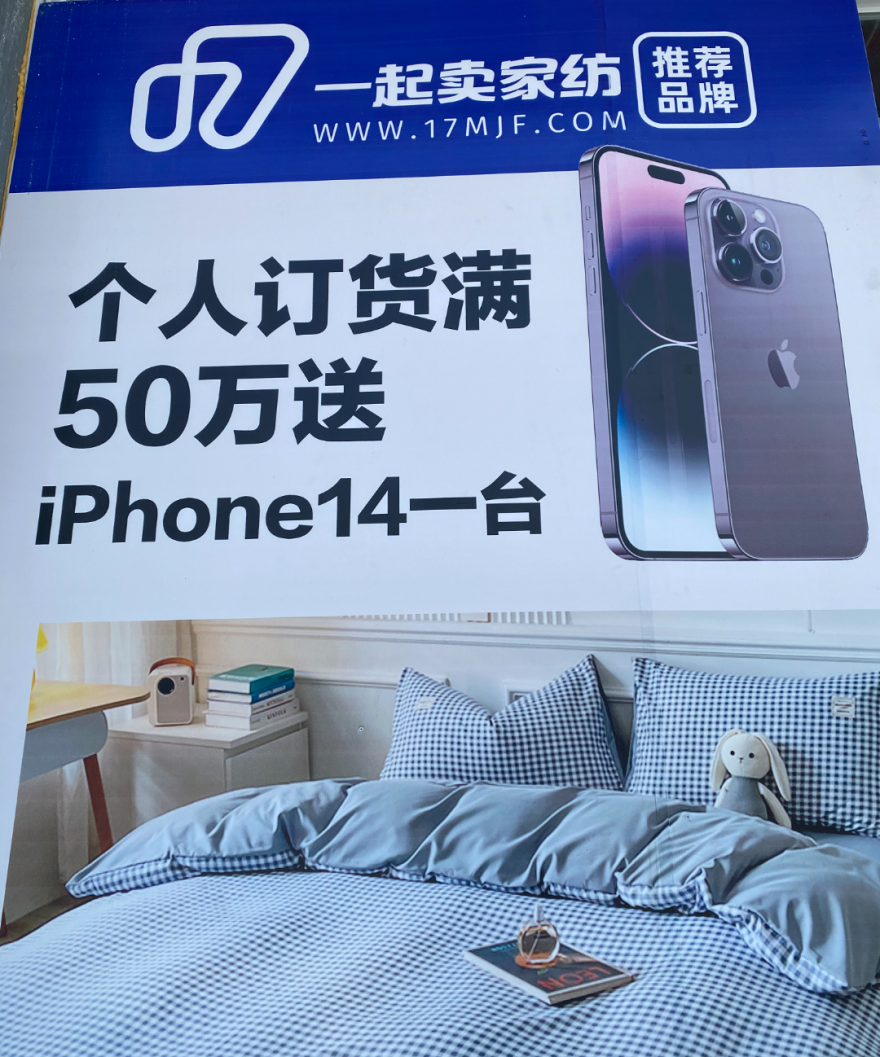 叠石桥全品类低价供货商，订货福利来啦~