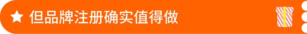 省下来的都是利润:单站点最高数万美金,别让你的亚马逊福利过期作废