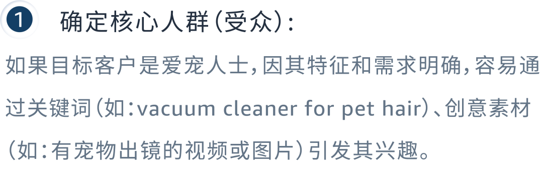 抓住顾客的「需求」，藏在这三个细节中