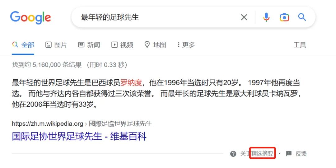 什么是搜索意图，为什么我们需要研究用户的搜索意图