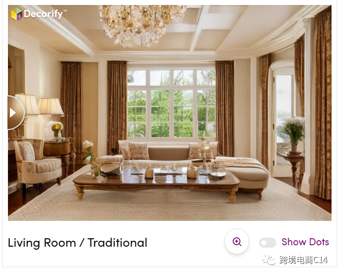 Wayfair的AI室内设计神器Decorify