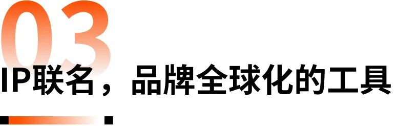 为什么数十个全球品牌都提前押注《疯狂动物城2》?