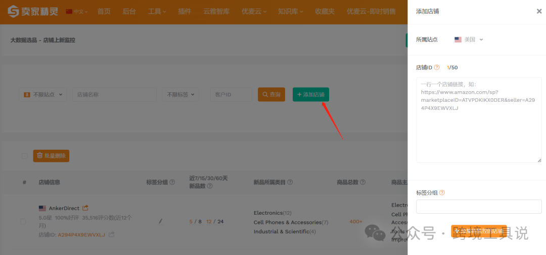 涨姿势：亚马逊黑五网一要做哪些准备？