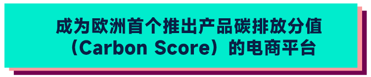 ManoMano推出環(huán)保新政，更嚴合規(guī)要求釋放機遇信號