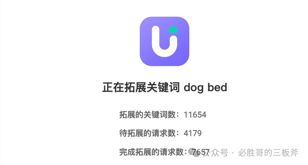 亚马逊下拉框关键词的来源及下载方式