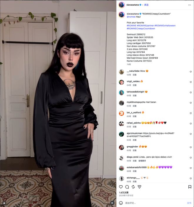 暗黑、哥特、亚文化？做“非主流”的ROMWE正在海外闷声发财