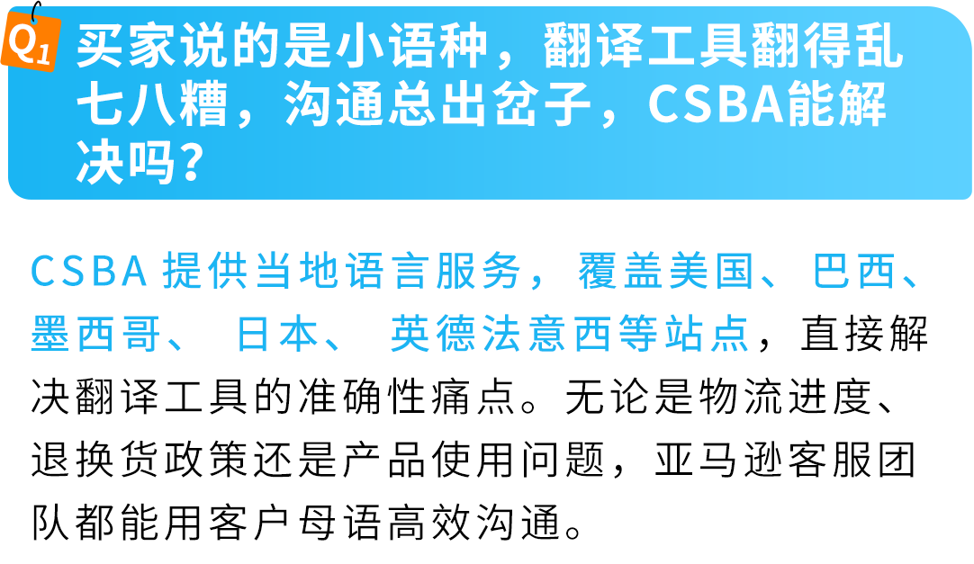 亚马逊果园文客服与退货难题从来不是无解题，亚马逊自配送卖家
实用技巧来了