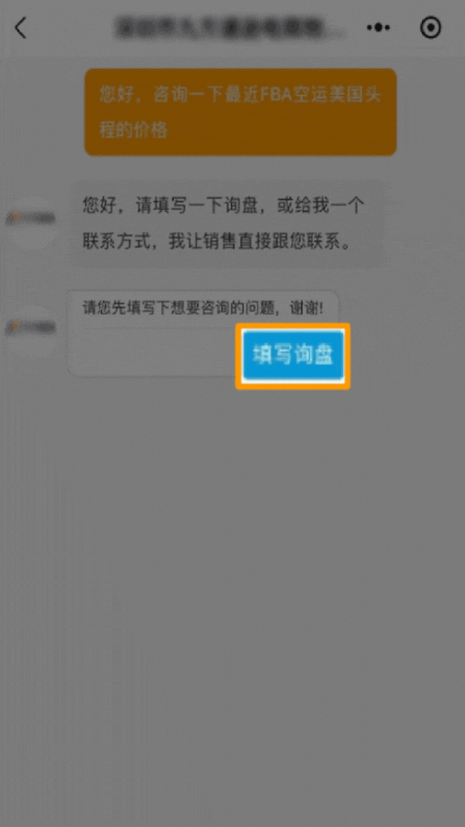 如何高效找到优质服务商？亚马逊SPN服务商网络是你的最佳选择！