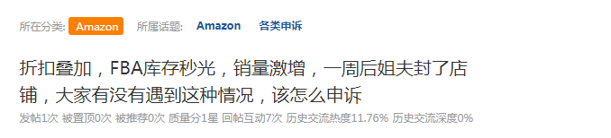 一个失误，亏损近100万！这样的失误，你有可能会犯....