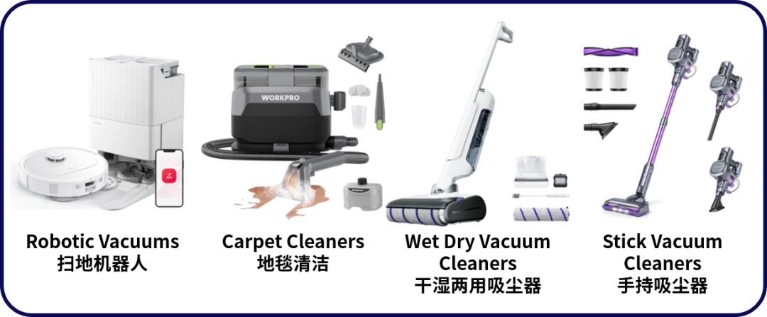 eBay 2026家电战略品类发布！四大高潜力赛道助力卖家增长