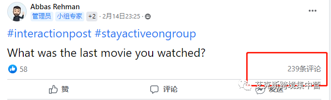 英国卖家福利到！12.8万群组0元免费发帖！