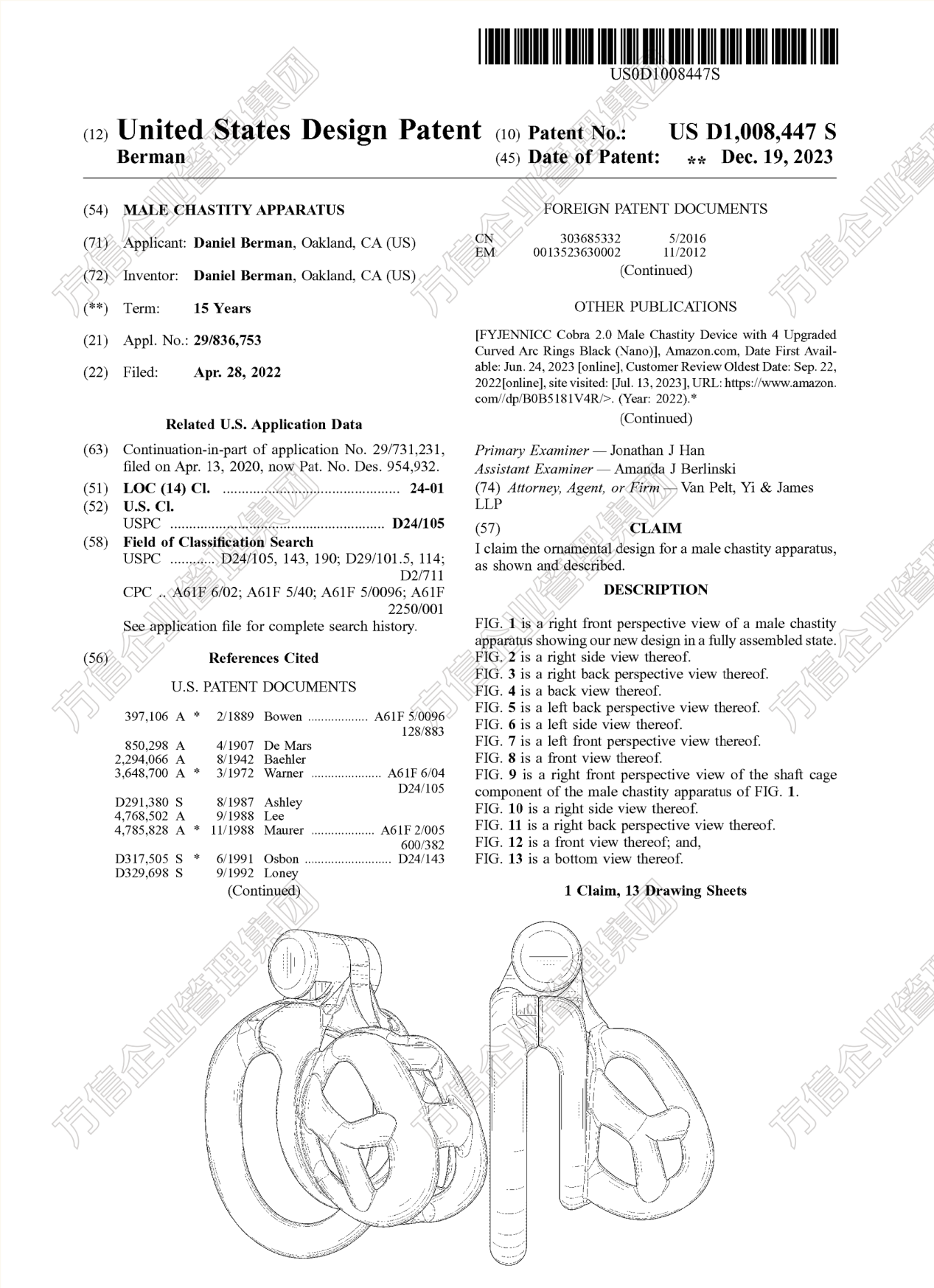 KINK3D贞洁装置双维权!成人用品卖家火速自查!