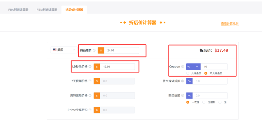 大促每年都會(huì)犯的錯(cuò)，你能避開嗎？