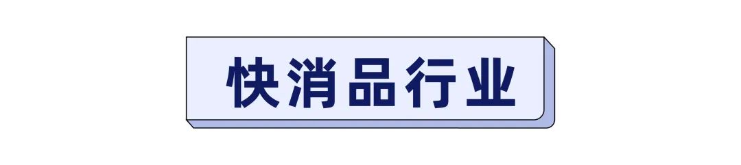 搶贏越南9.9｜有吸引力的營(yíng)銷形式&熱銷趨勢(shì)解讀！