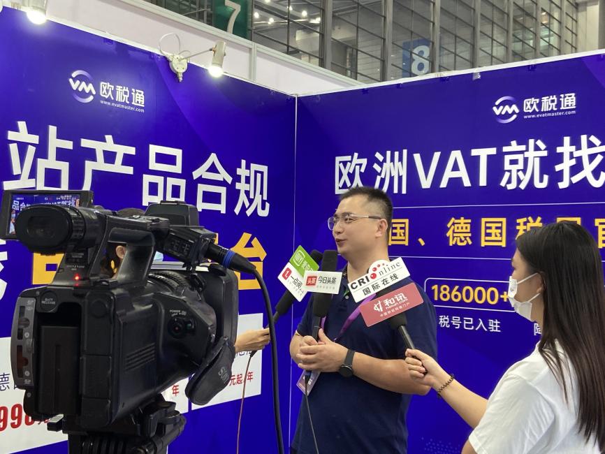 欧税通张剑:数字化赋能跨境行业扬帆出海