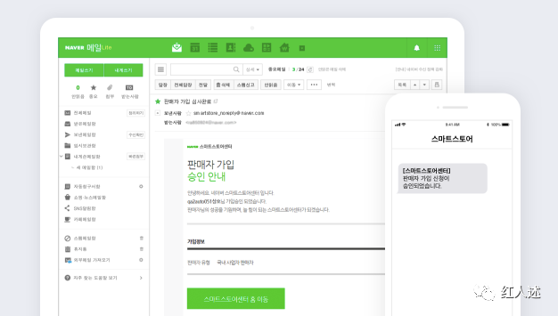 Naver shopping 入驻开店全解析（全网首发）