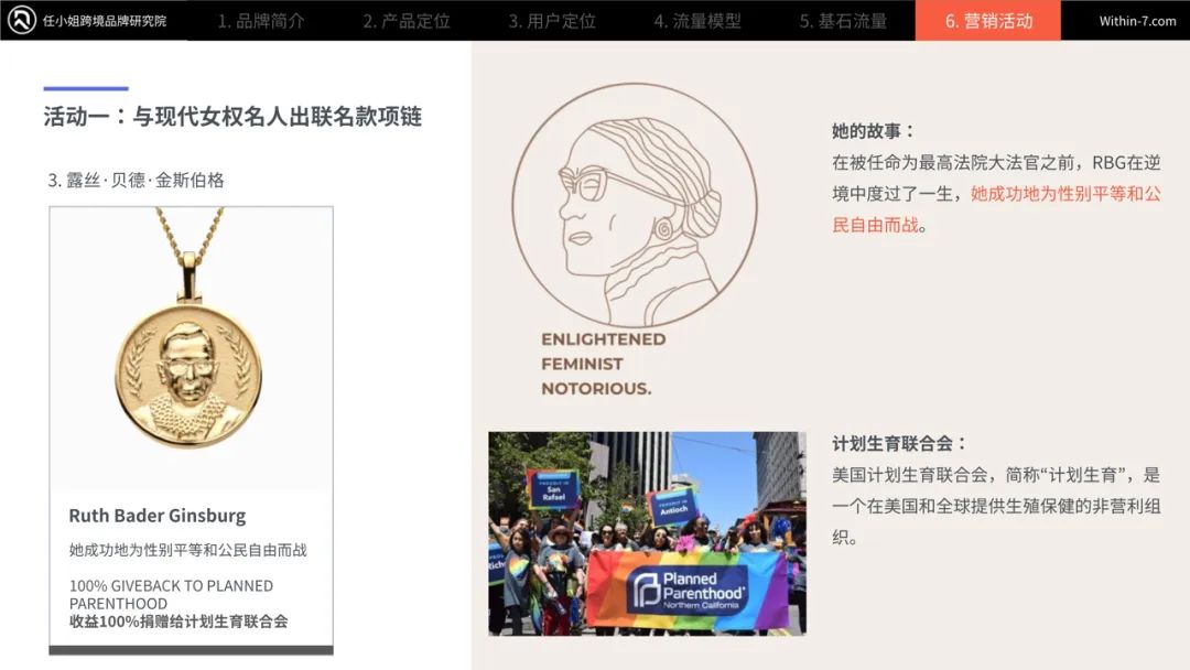 网红合作的顶级模式：梯度合作策略