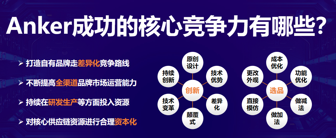 潜海汇创始人操龙辉：优化供应链可以降低卖家成本的15%-20%