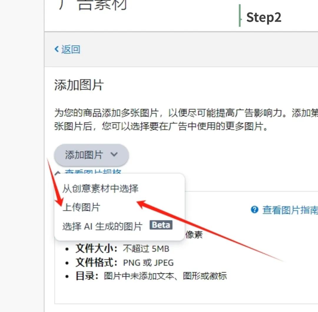 全文干货：一篇万字长文带你全面掌握展示型推广广告