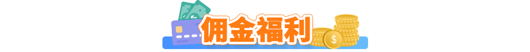 重磅来袭！亚马逊巴西站、墨西哥站福利大礼包再加码！内附本土化物流解决方案