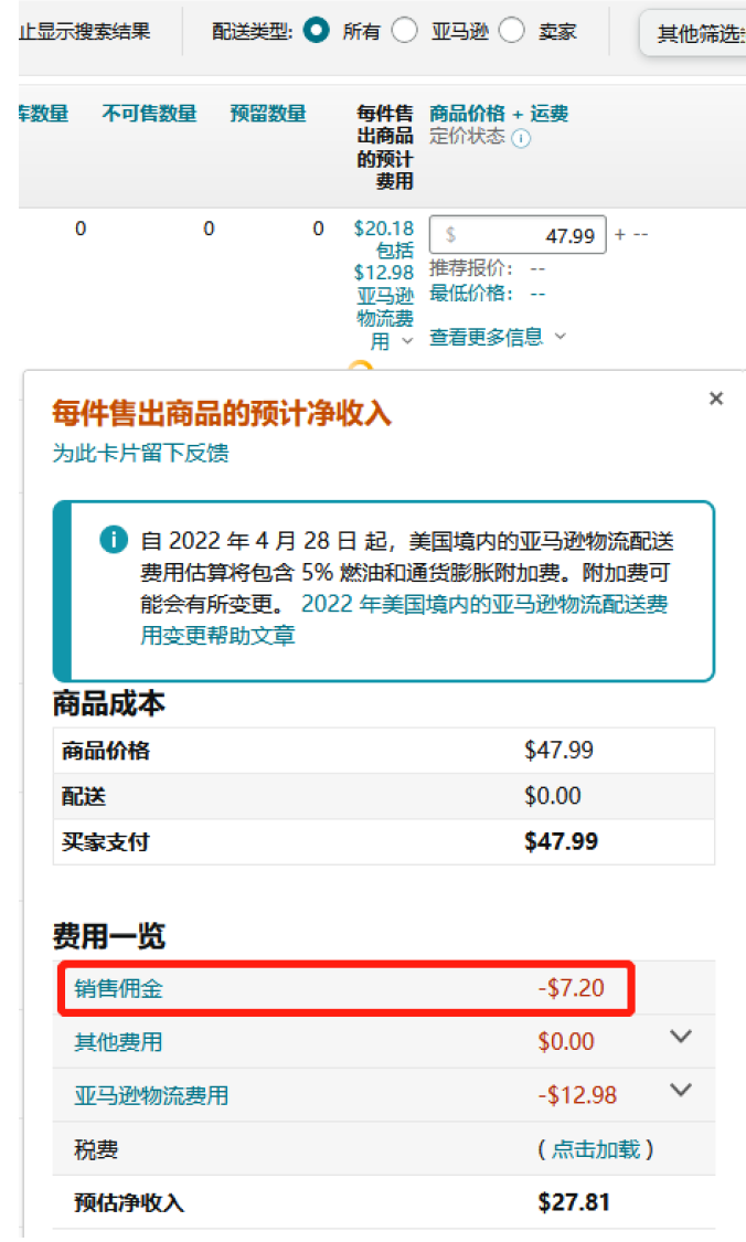 销售佣金最高减免25%！亚马逊批量销售服务重磅上线为卖家谋福利！