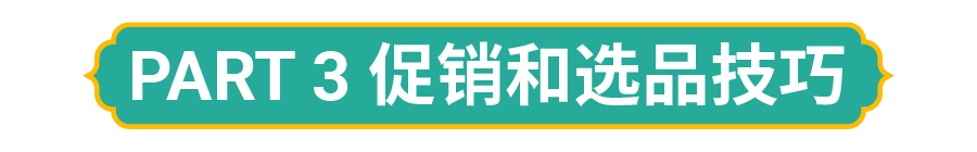 泰国数字经济蓬勃发展! Shopee带您揭秘当地市场动向和爆款产品
