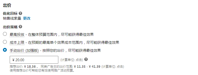 LinkedIn：你的B2B获客成效还可以更精准！