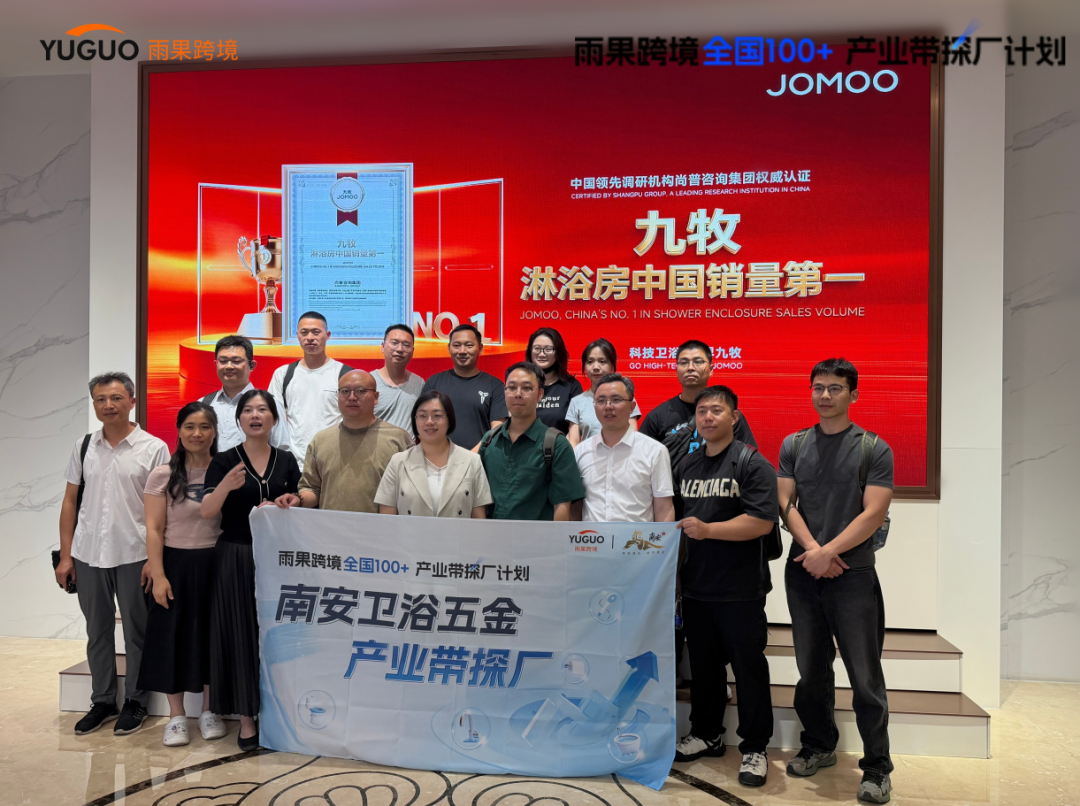 北美300亿美金蓝海，60%中国制造！一天看清这个正在被跨境卖家“低调”掘金的新爆点