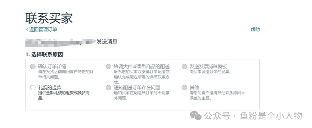 5个提升20%转化率的小技巧，错过你就亏大了！