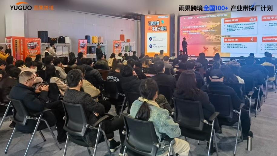 从“铺货”到“拼供应链”：箱包跨境卖家的下一站在哪里？