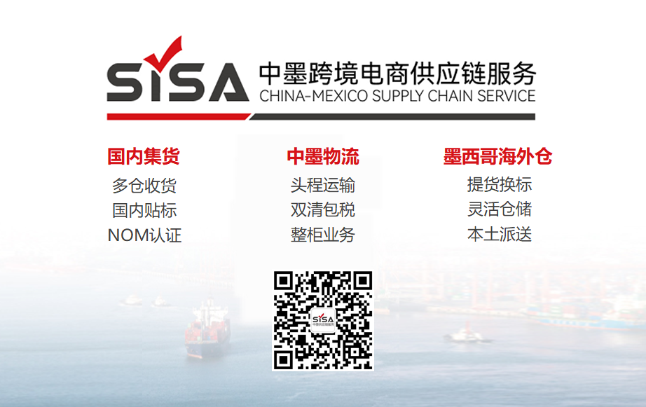 事关跨境卖家，国务院办公厅和海关总署相继发布重磅消息！