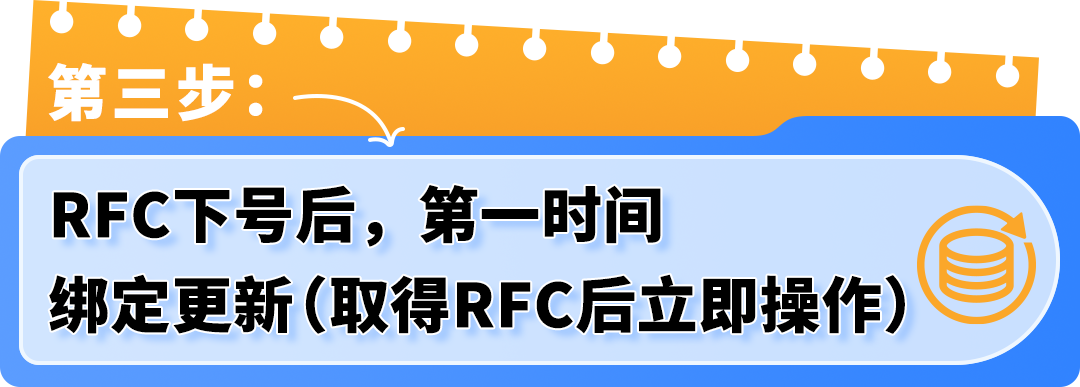 亚马逊墨西哥站FBA新卖家税务合规上线攻略：从注册到开卖，一路畅通
