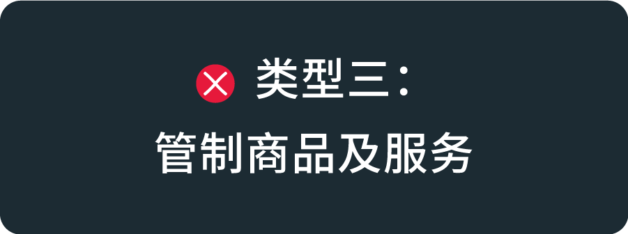 Meta 账户诚信指南丨解读违规网络关联政策，避免账户受限