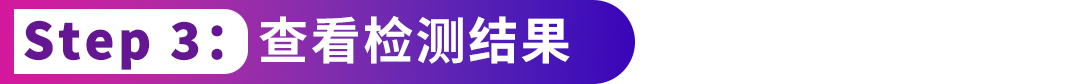 一键检测品牌名称是否适合海外市场!亚马逊品牌起名星新功能重磅上线