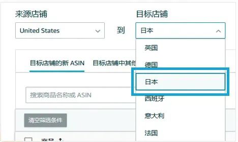 怎样选品能卖爆？亚马逊选品指南针教你选出差异化！