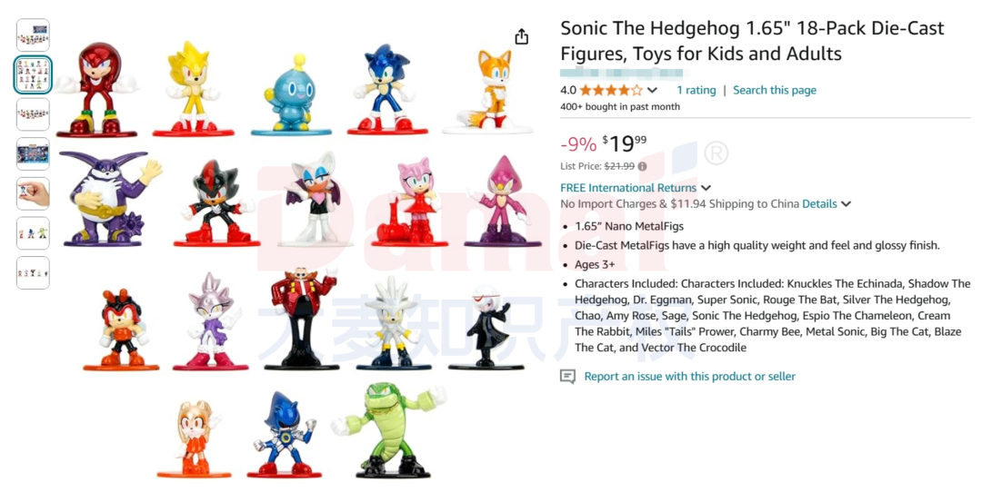 爆款IP又发案！《火影忍者》《刺猬索尼克》商标版权TRO，注意避雷！