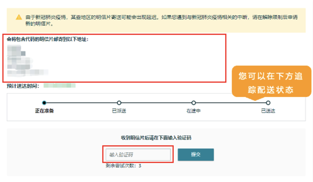 2025亚马逊新卖家资质审核流程及注意事项