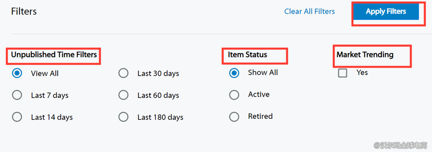 Seller Center报告分析：Unpublished Items